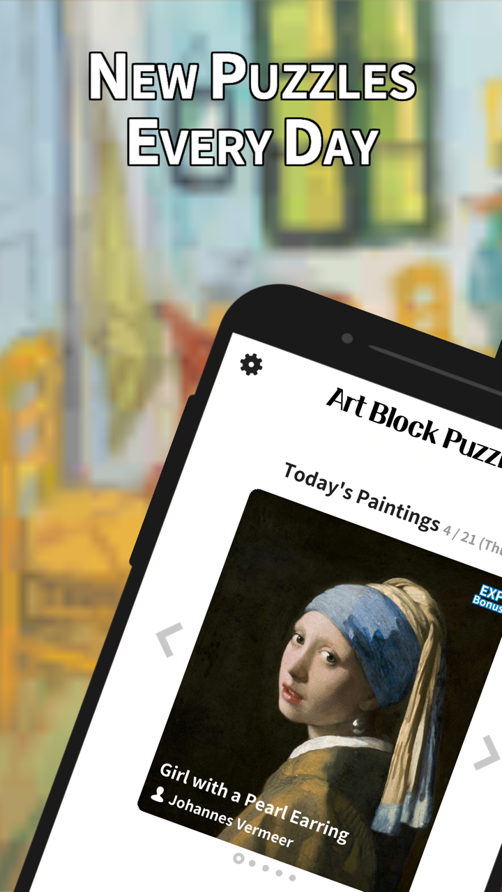 Art Block Puzzle screenshot 3