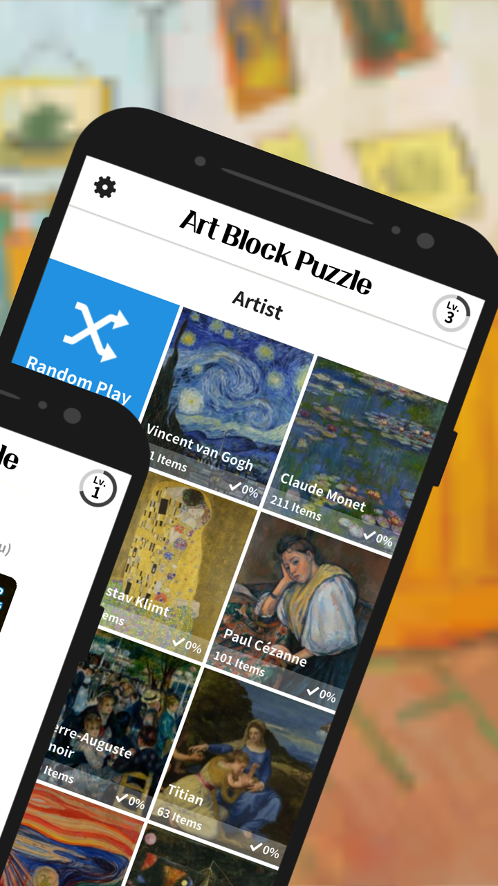 Art Block Puzzle screenshot 4